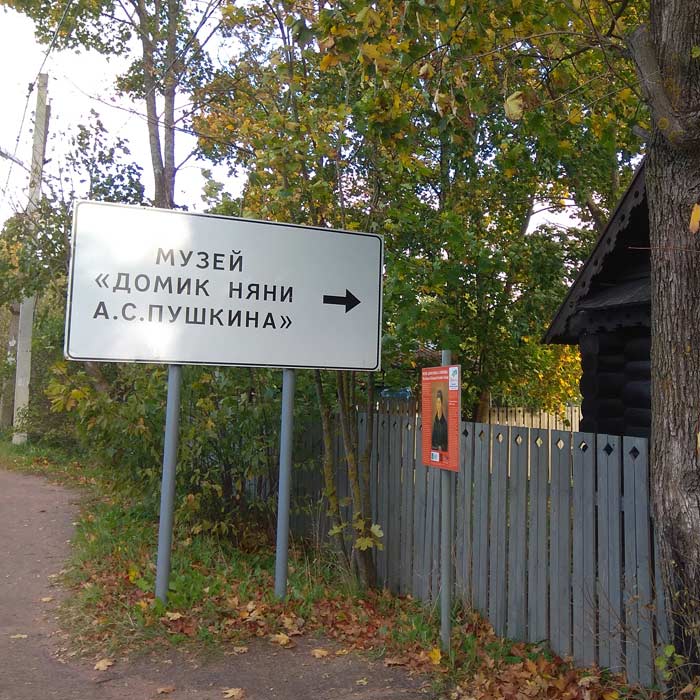 Очистные сооружения для загородного клуба